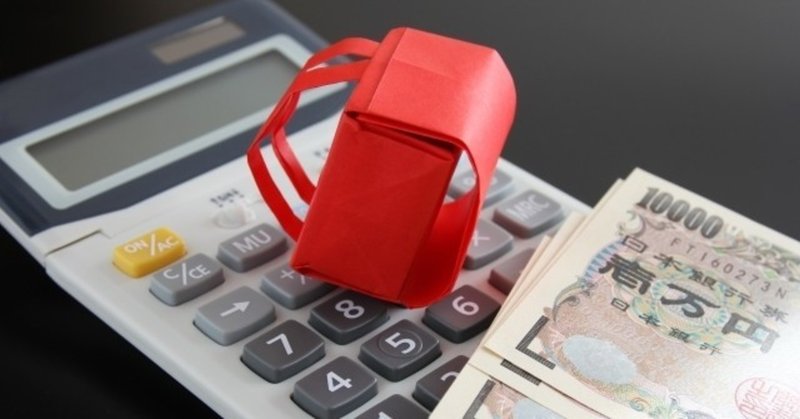 資本主義はお金が手品のように増えていく 億の近道 Note
