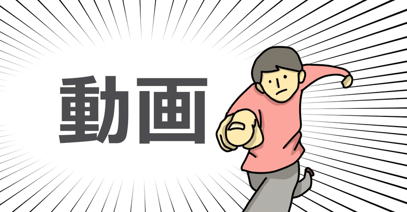 Noteにyoutubeなどの動画を埋め込む 大きく表示する 方法 アコニチン Note