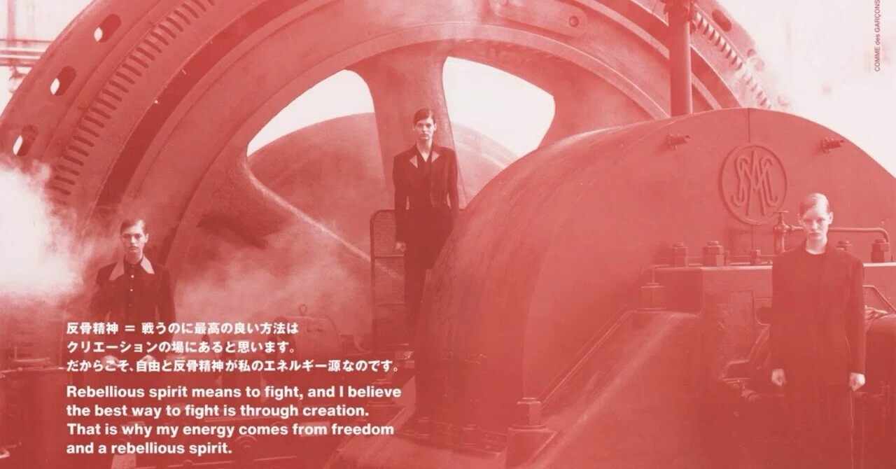 DAY167｜Sixという「第六感」の正体｜問いをまとう/Toi o matou
