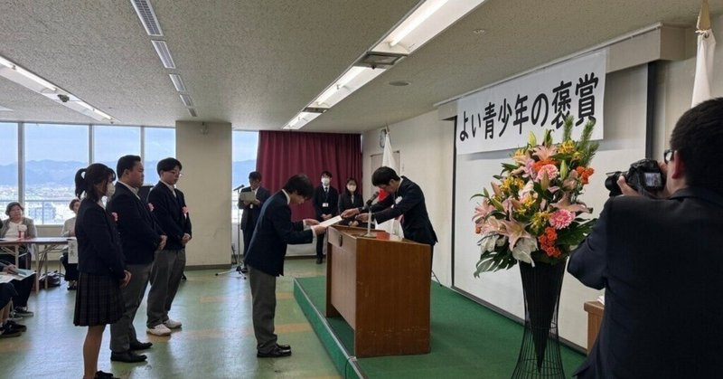 【和歌山高校】『令和7年度よい青少年の褒賞』を受賞しました