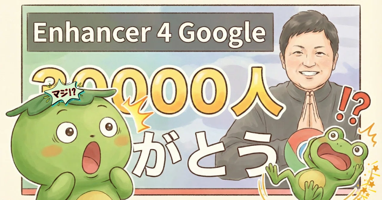 おったまげ～！こーすけ先生の動画で紹介されました！感謝と驚きの