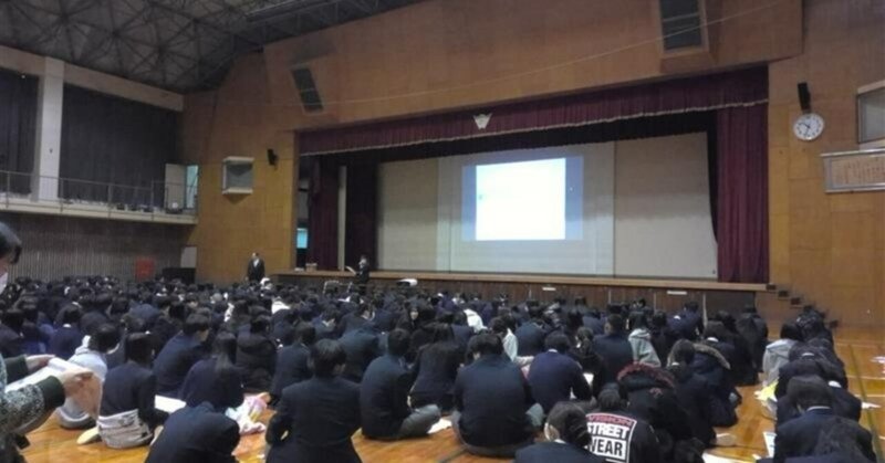 【和歌山高校】マネー講座『みなさんの「ミライ」と「お金」講演会』開催