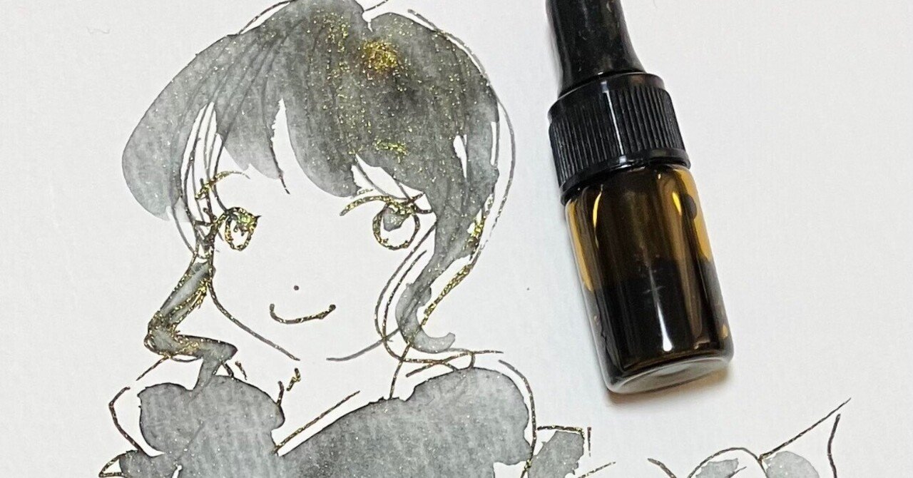 インクを小分けにしてみた｜えいみ