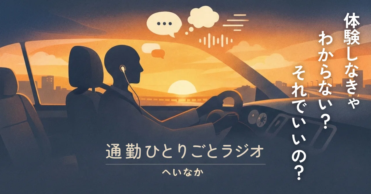 Is the Same Experience Necessary for Empathy? — Thinking About the True ...