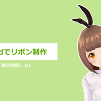 Psycho Passで本を読む 井上うまる Note