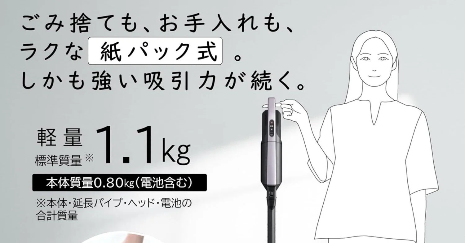 これ買えば後悔しない。おすすめコードレス掃除機「日立 掃除機 かる 