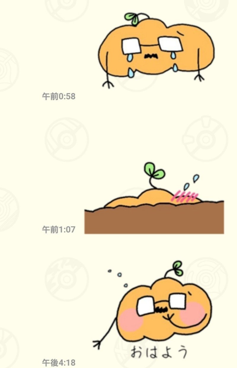 派遣をクビになり 職を失うのは2回目 の話 かぼじぃ Note