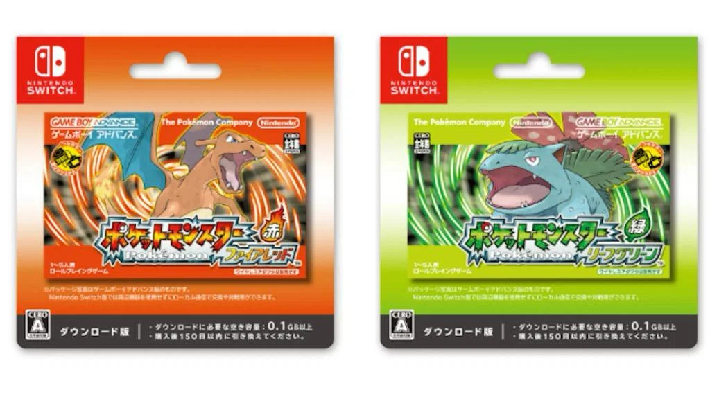 Switchファイアレッドリーフグリーンに求めること｜U