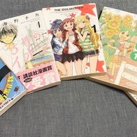 終末なにしてますか 忙しいですか 救ってもらっていいですか の感想ですか かたつむり Note 終末なにしてますか 忙しいですか 救ってもらっていいですか の感想ですか かたつむり Note