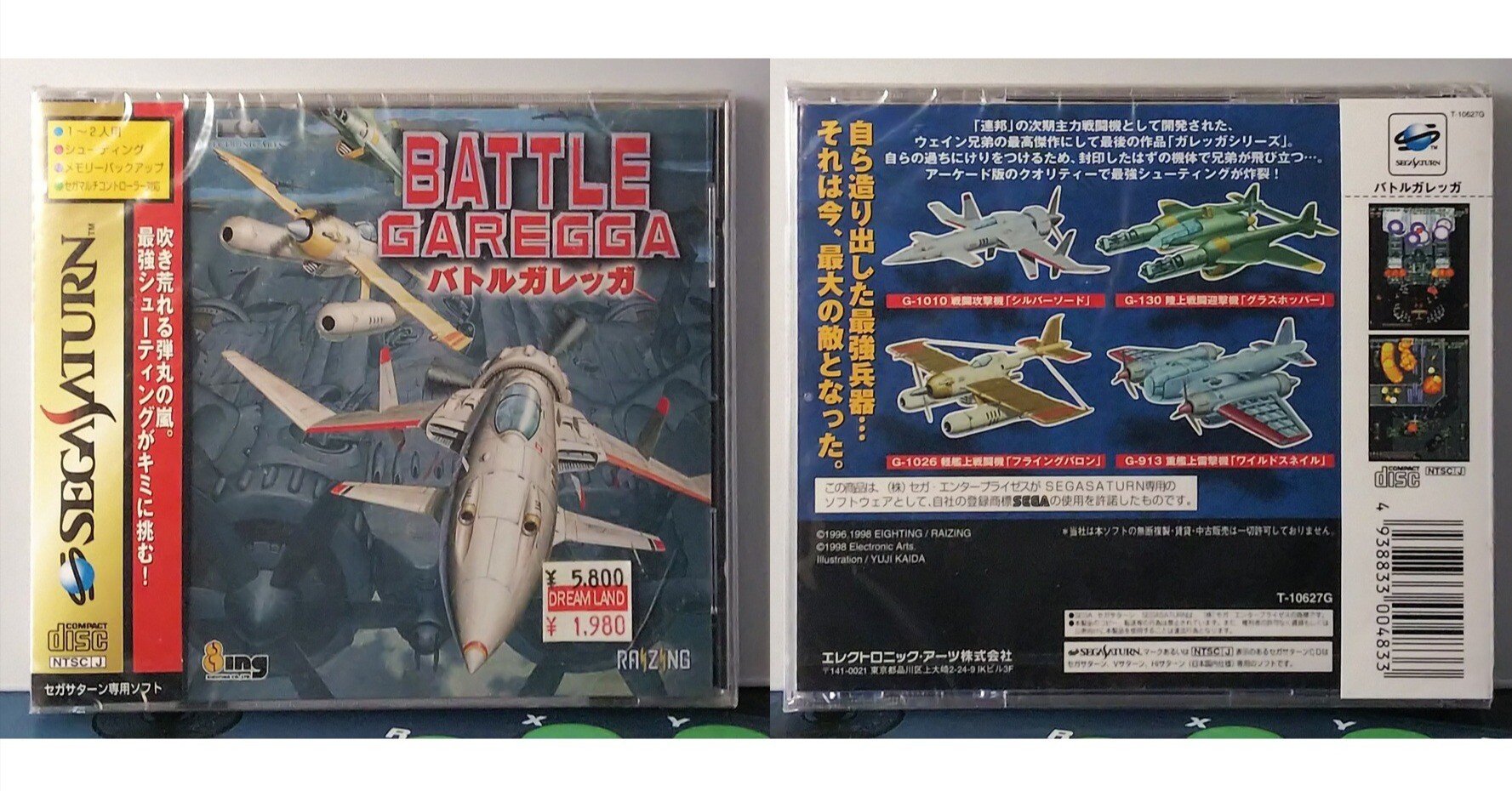 今日が発売日だった持っているゲームの紹介2/26｜R-TY