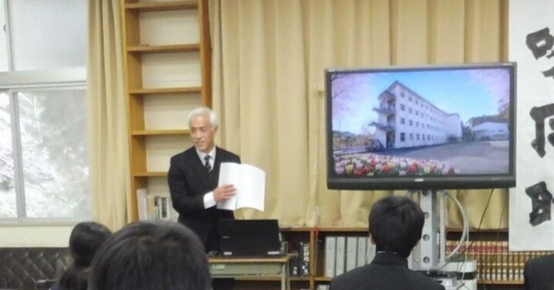 八幡中学１年生と交流学習（進路学習）