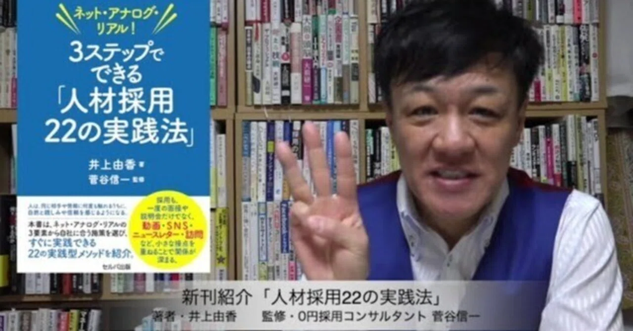 【中古】 元気がでる職場改善実施法/日本規格協会/菅谷幹彦 中古】 元気がでる職場改善実施法 菅谷幹彦 / 菅谷 幹彦 / 日本規格