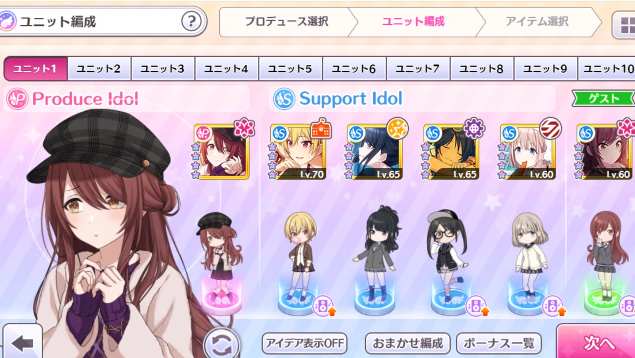 シャニマスなんちゃってtrue講座 前編 春山ルイ Note