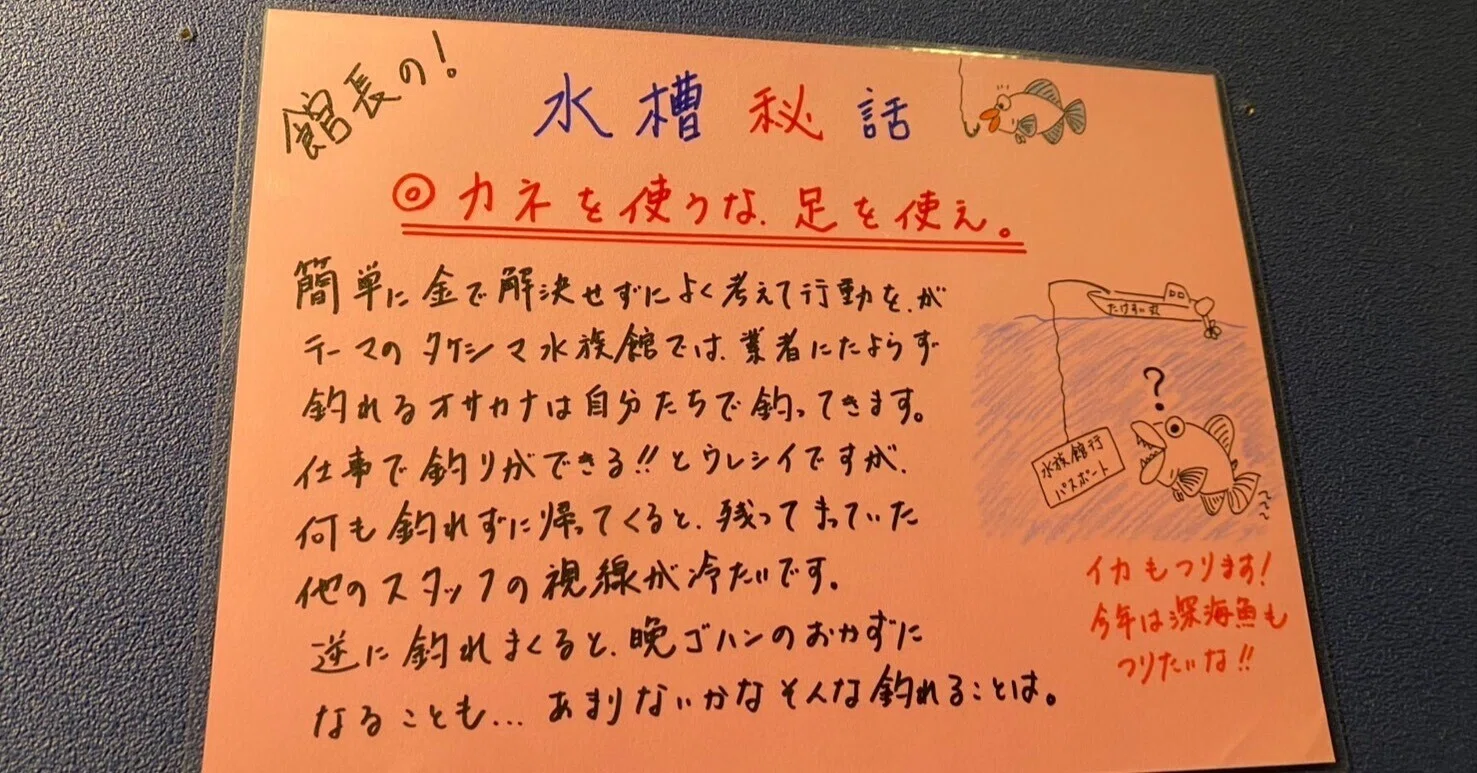 文字に宿る情熱-20260218-｜林輝幸