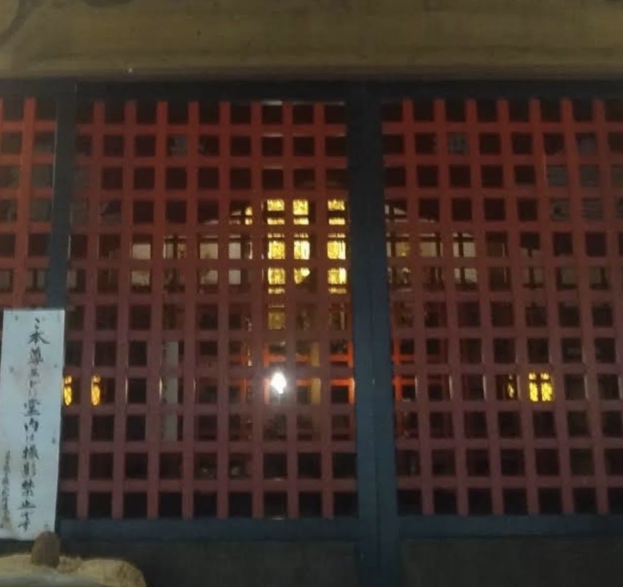 秩父三十四観音-4｜御朱印くん