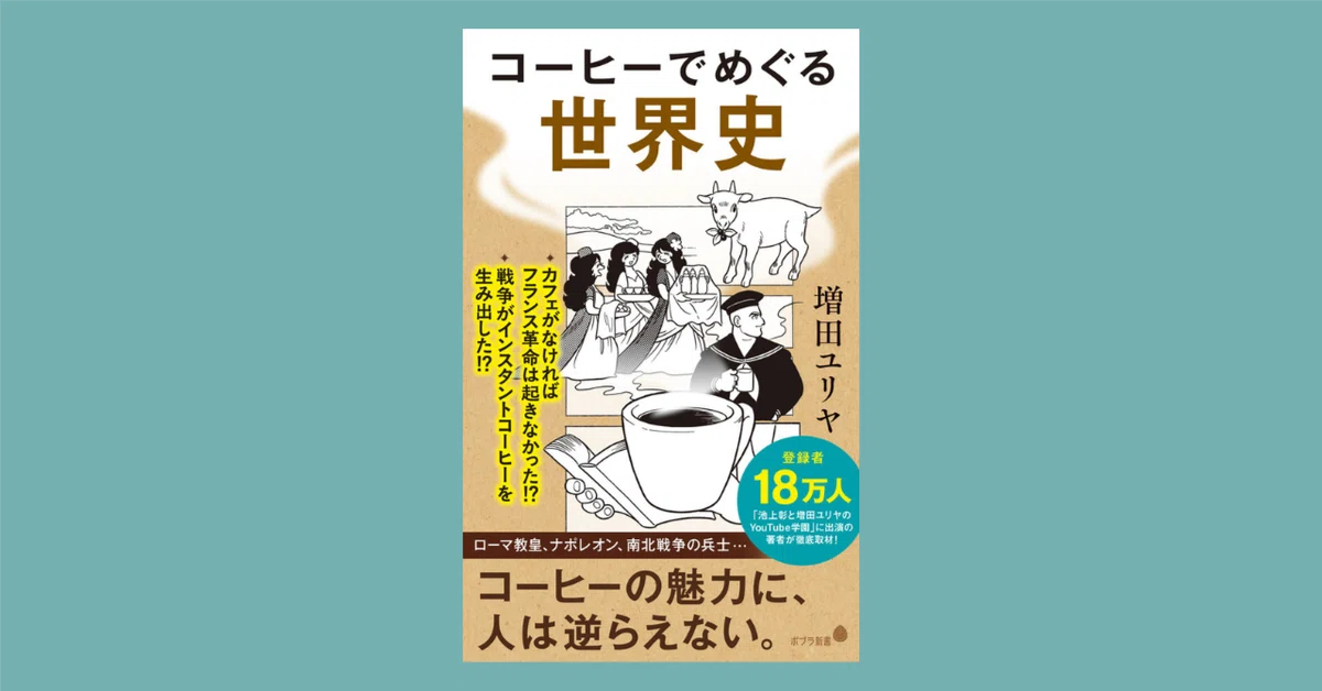 私がいる意味って何だろう……」25歳の新人編集が実感した、担当編集を