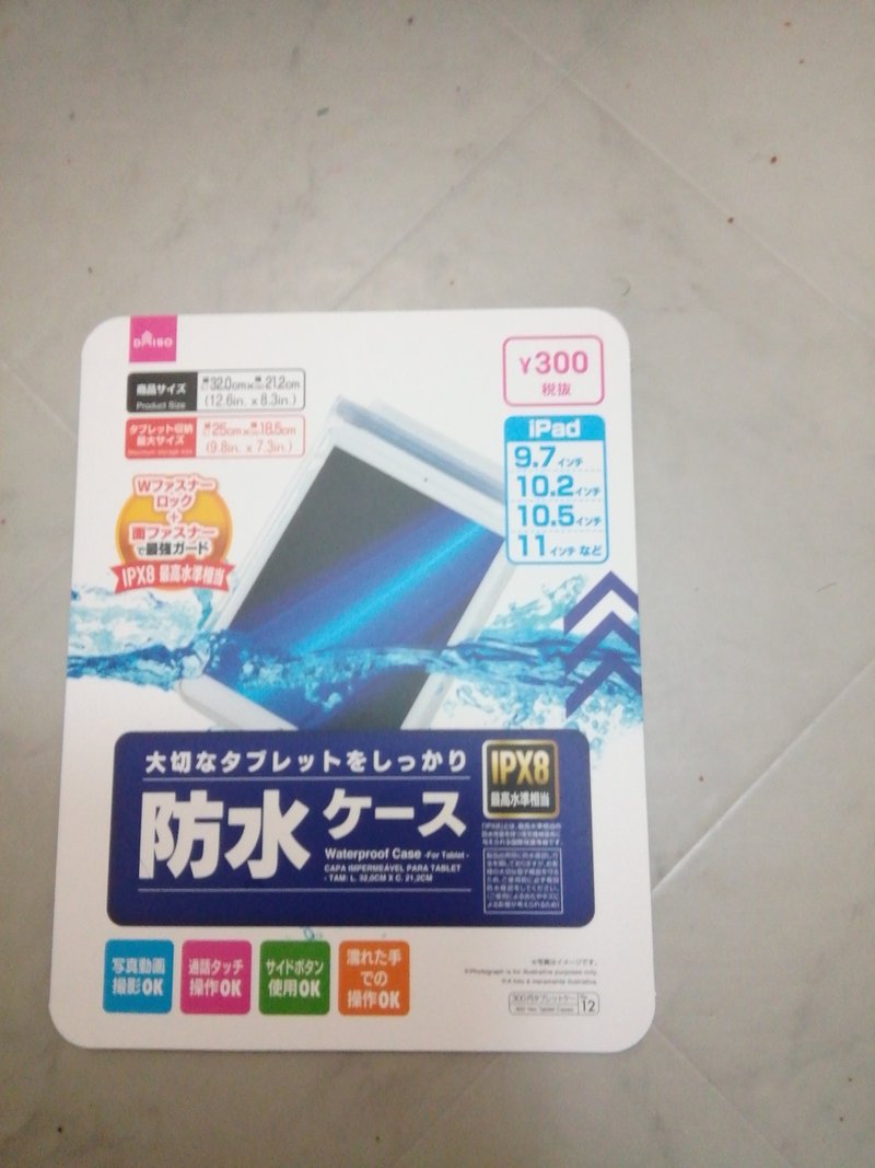 ビビる防水ケース にこにこくん Note