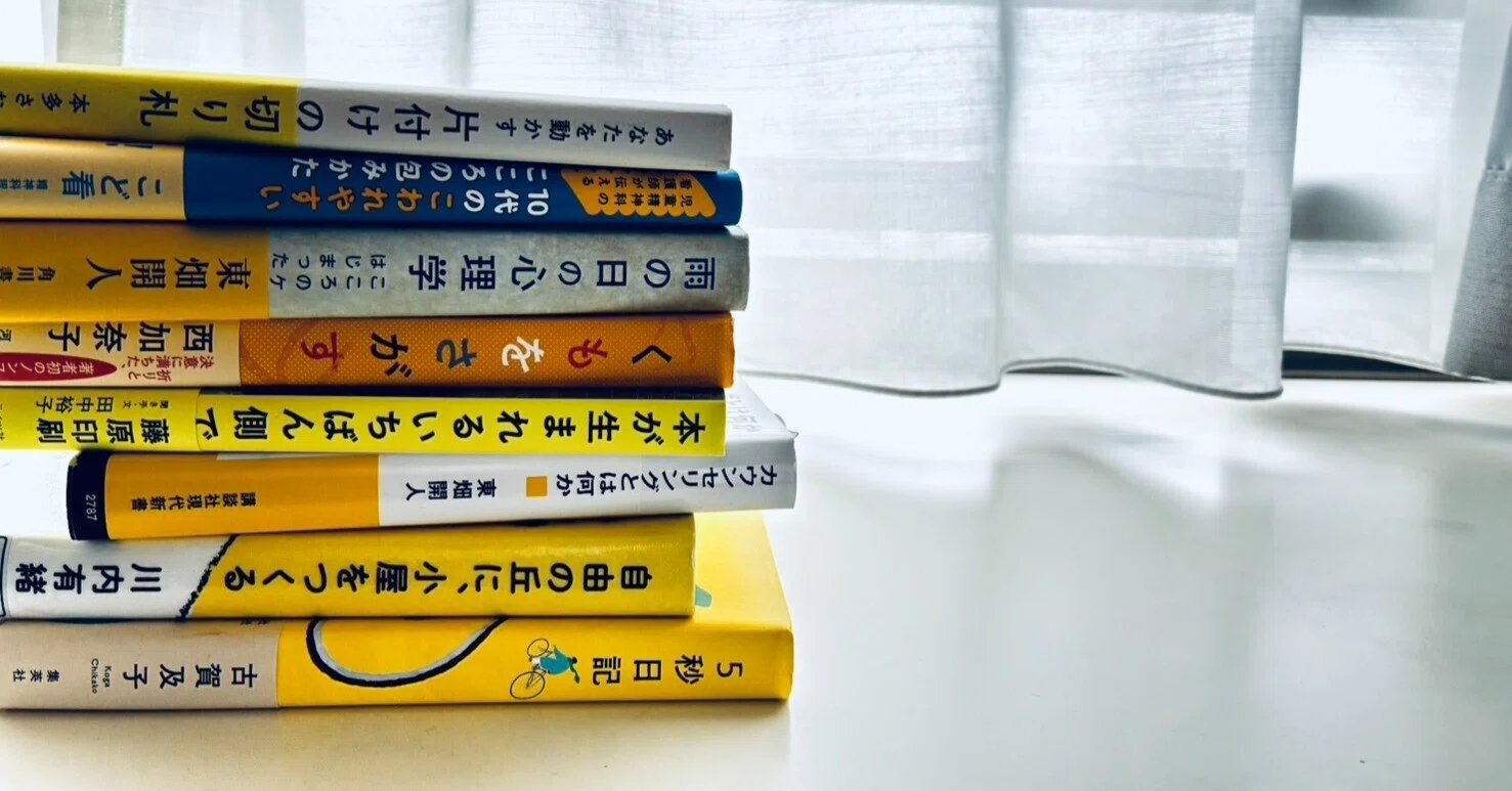 気づけば黄色い本ばかり読んでいた｜矢島 美穂｜本の言うことを聞く