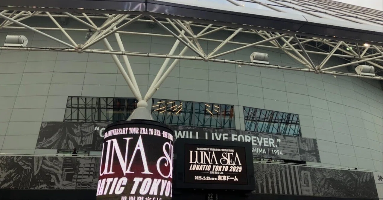 LUNATIC TOKYO2025に感じていた違和感｜オノセ(RN:黒ひつじ)