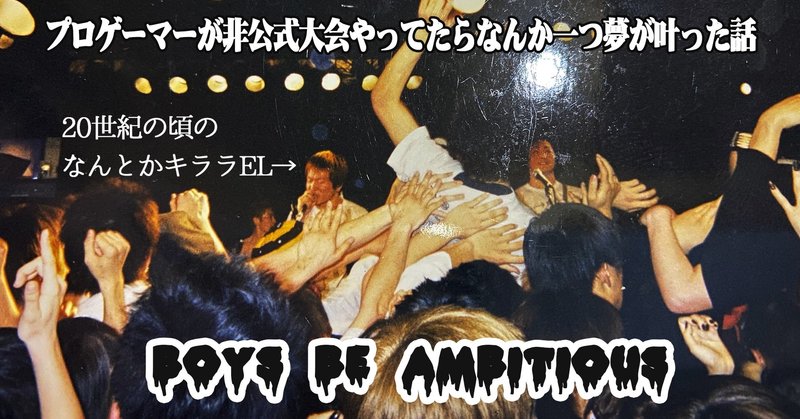 なんとかキララel 今池壁ドンズ Note なんとかキララel 今池壁ドンズ Note