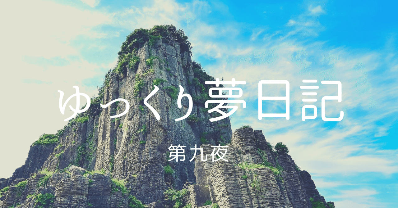 ゆっくり夢日記 お兄さん 14年1月27日 ヲロヌヨ倶楽部 Note