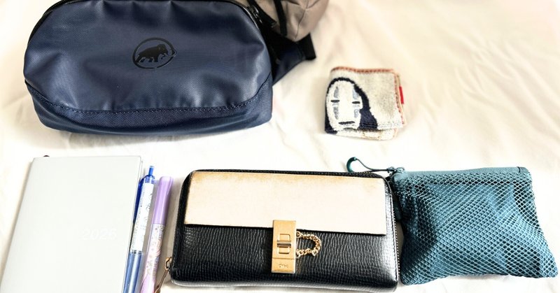 需要ゼロなバッグの中身公開。と思いきや思わぬ歴史がつまっていた話