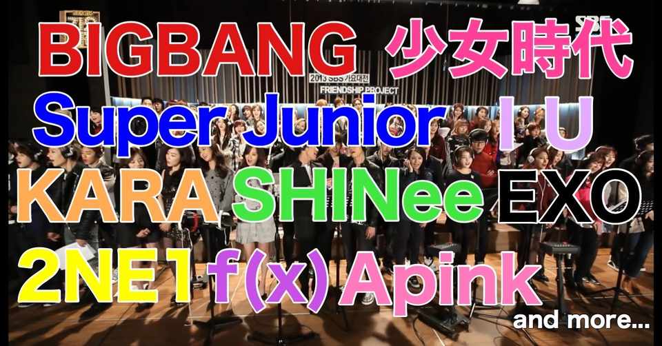 豪華アーティスト集結 韓国版we Are The Worldを知っているか ねぎトロユッケ Note