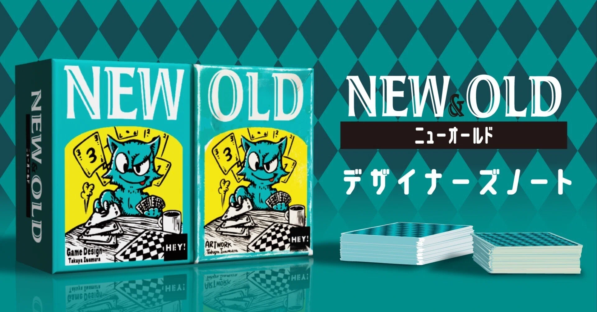 NEW OLD デザイナーズノート（ルール前編）｜HEY!