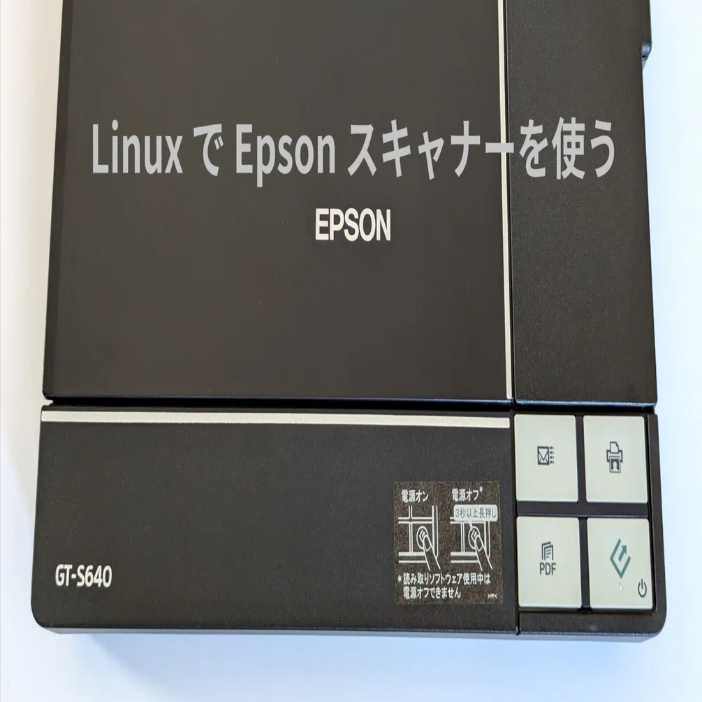 EPSON Colorio GT-S640 スキャナー«新品未使用品» 楽天市場】epson gt－s640の通販