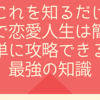 悪用厳禁 好きな人があなた無しでは生きていけないほど依存してしまう方法がある りた Note 悪用厳禁 好きな人があなた無しでは生きていけないほど依存してしまう方法がある りた Note