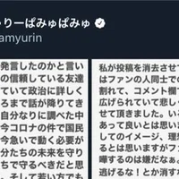 イケメン無罪 と言う危険 丹羽埴輪 Note