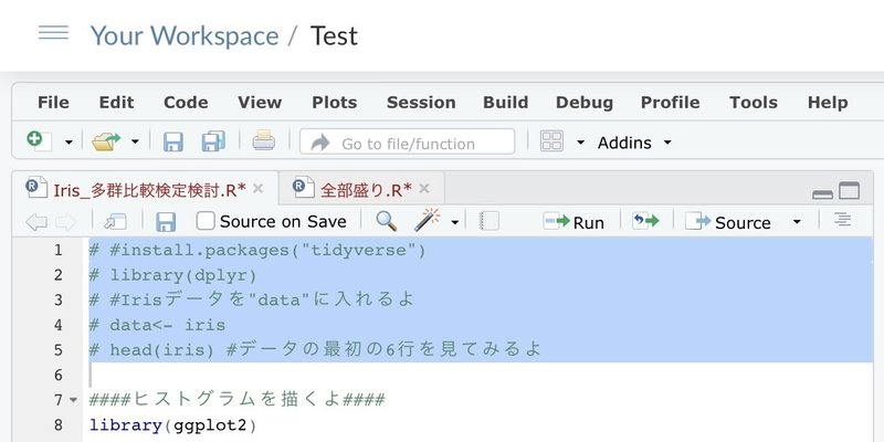 R言語 Rstudioで見つけた便利機能 Eiko Programming Note R言語 Rstudioで見つけた便利機能 Eiko Programming Note