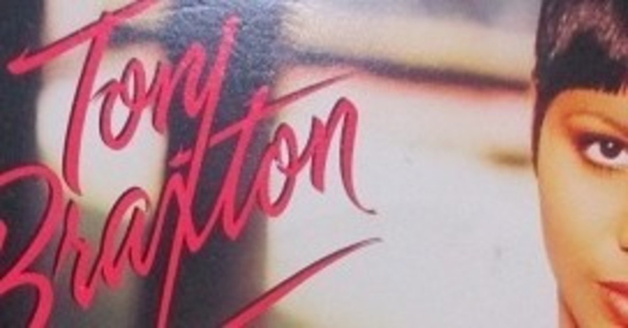 90年代の音楽を知らないアナタへ その47 Another Sad Love Song 93 Toni Braxton もうこれは歌謡曲 だから大好きなんだ A Man アマン Note