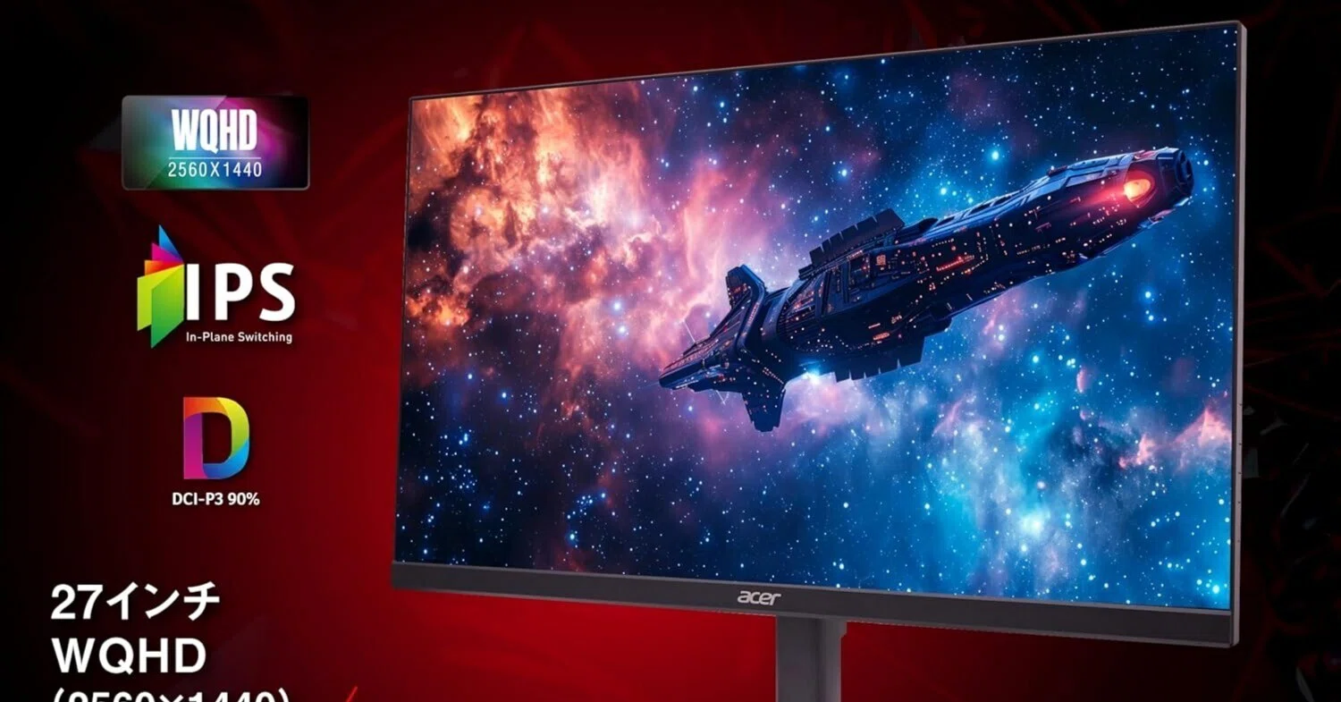 買って損なし。おすすめゲーミングモニター「Acer Nitro 27インチ WQHD 