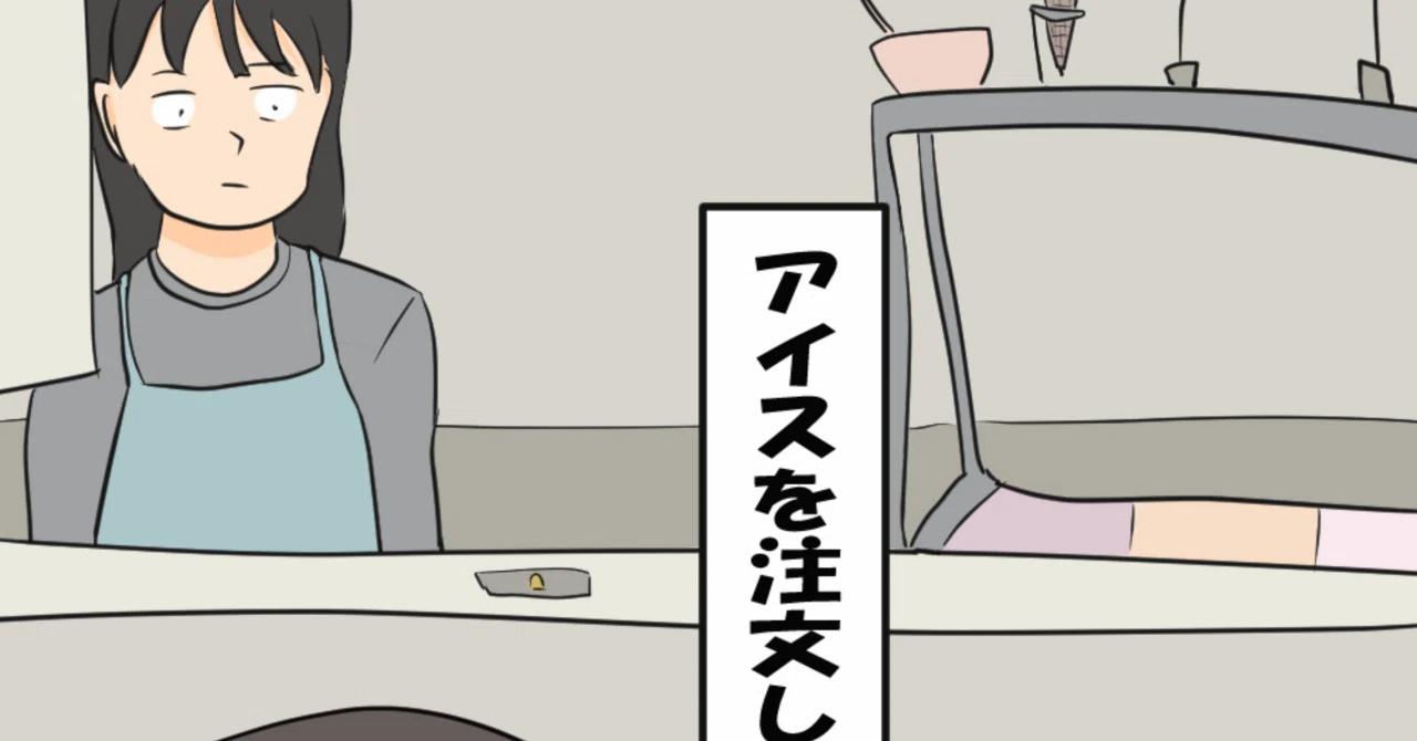これって私が悪いですか？この気持ちどうすれば、、、【気になる日常】｜あすきの