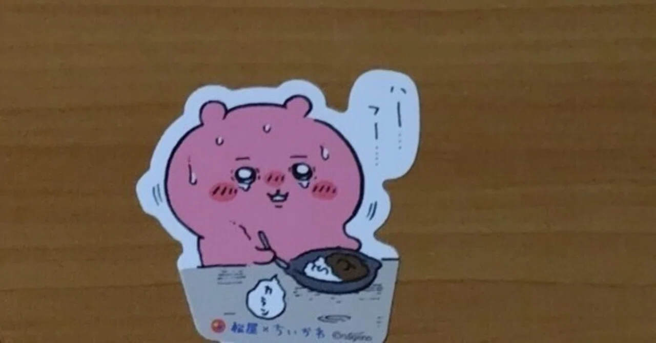 いざ、鬼退治！｜一ノ口二山