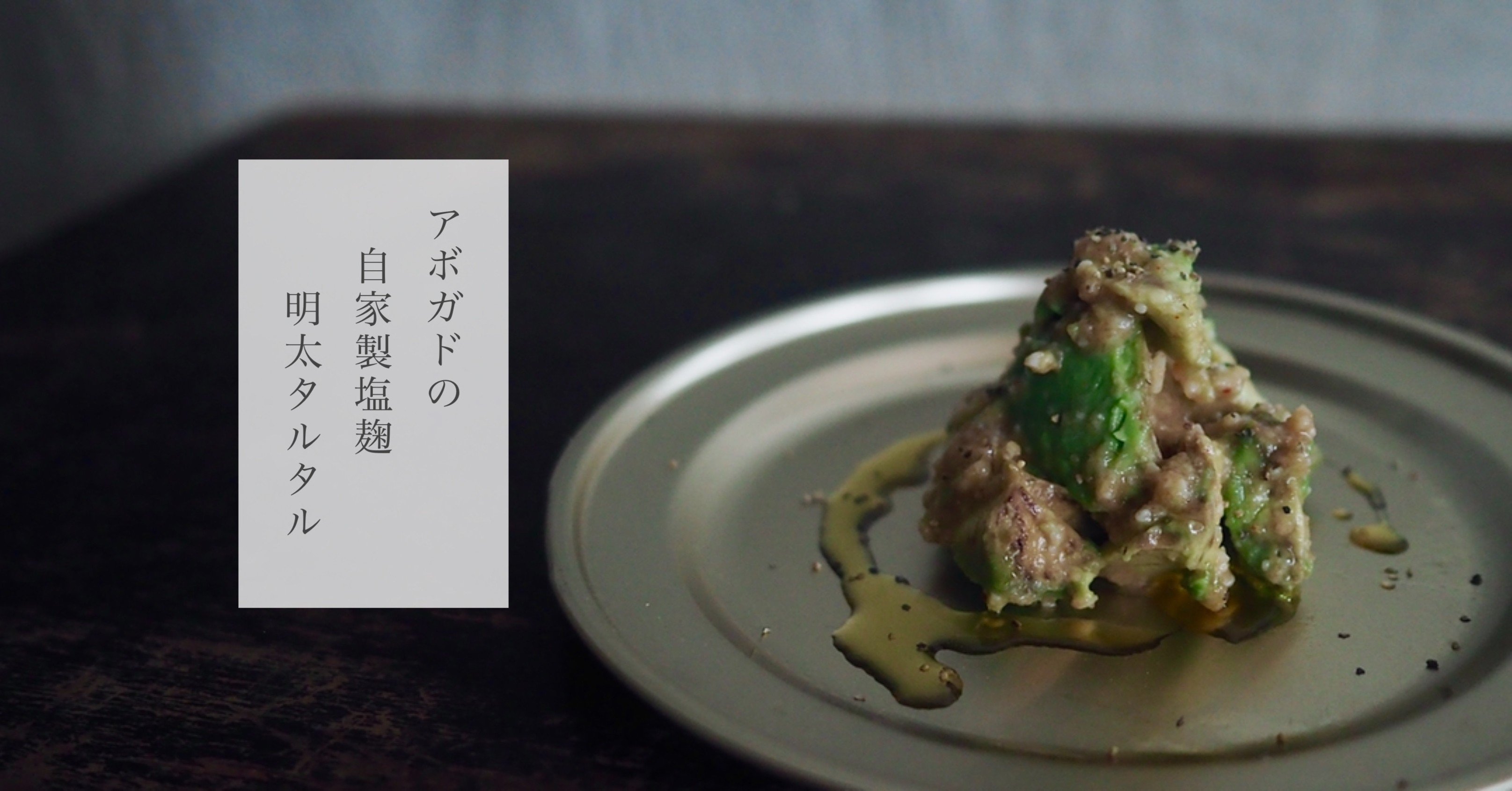 おぞましいくらい長い料理名 食べたいものをつくる人 高橋より 子 Note