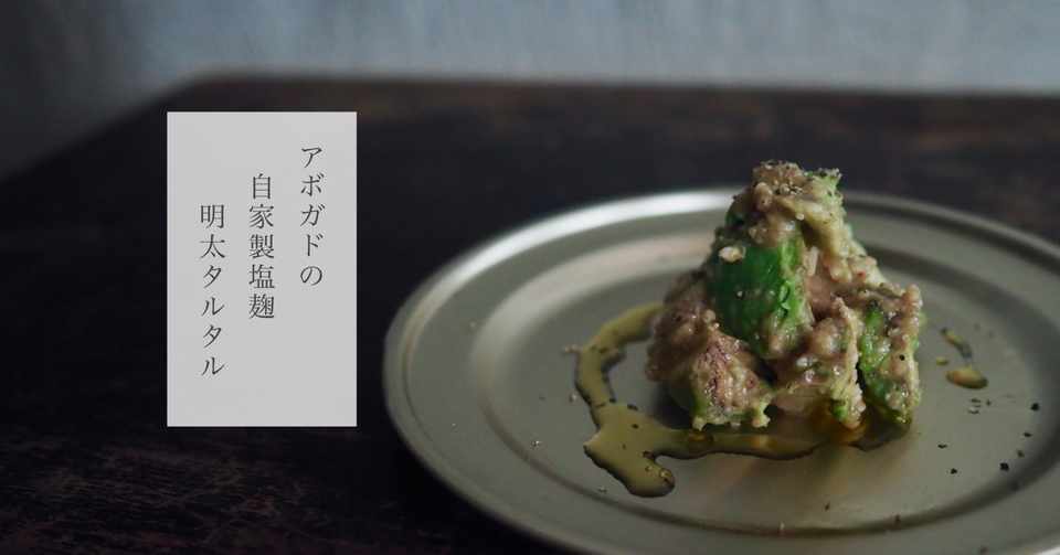 おぞましいくらい長い料理名 食べたいものをつくる人 高橋より 子 Note