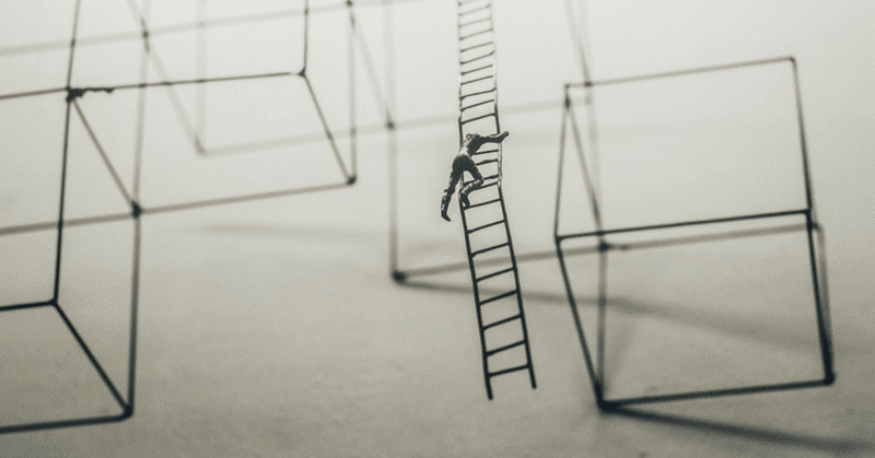 できる人は同じ場所に執着しないという話 京野 誠 オンライン軍師 note