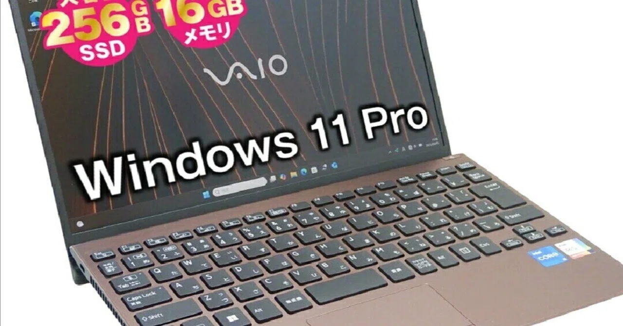 13世代i5！小型モデル！VAIO proPJ23！ノートパソコン！typeC VAIO Pro PJ | 法人向け VAIO｜VAIO公式 オンラインストア｜VAIO STORE