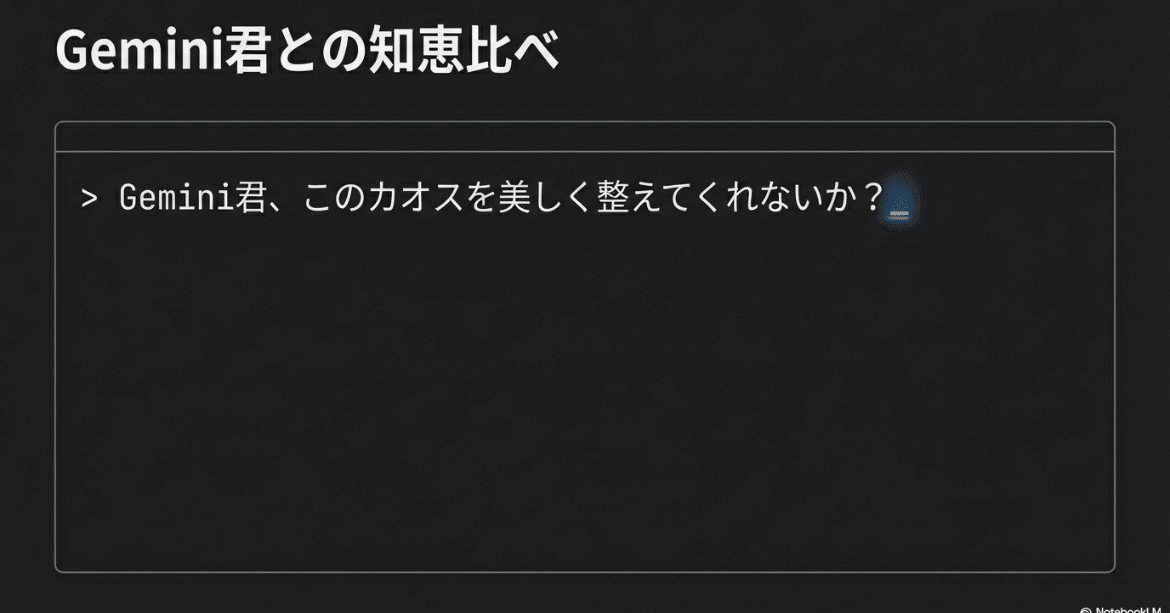 Day17：Apple Watchから届いた謎の数字列。これをどう料理しろと？｜カイト