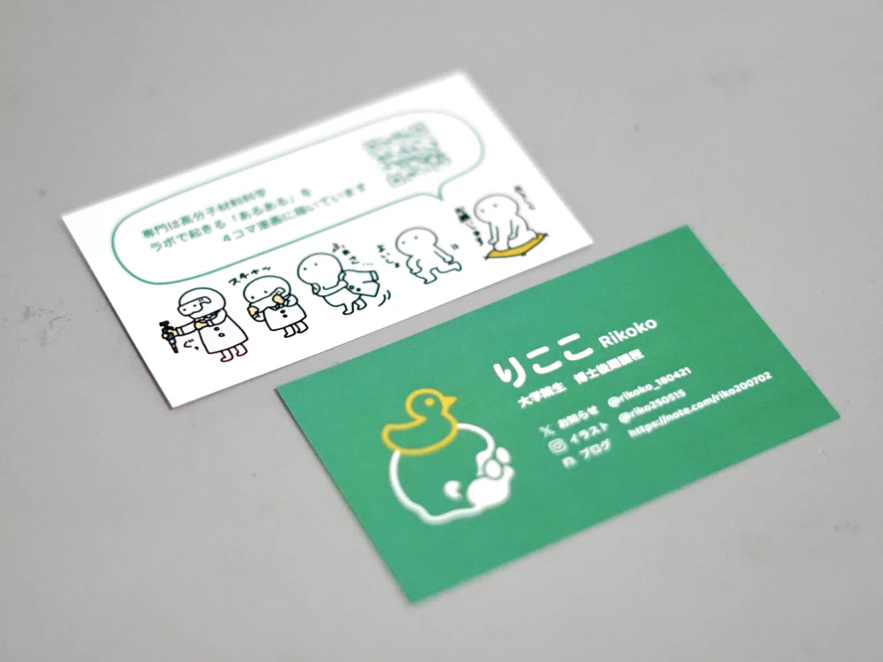 ZINEフェス東京 でラボあるある4コマ漫画を出します🧪｜りここ