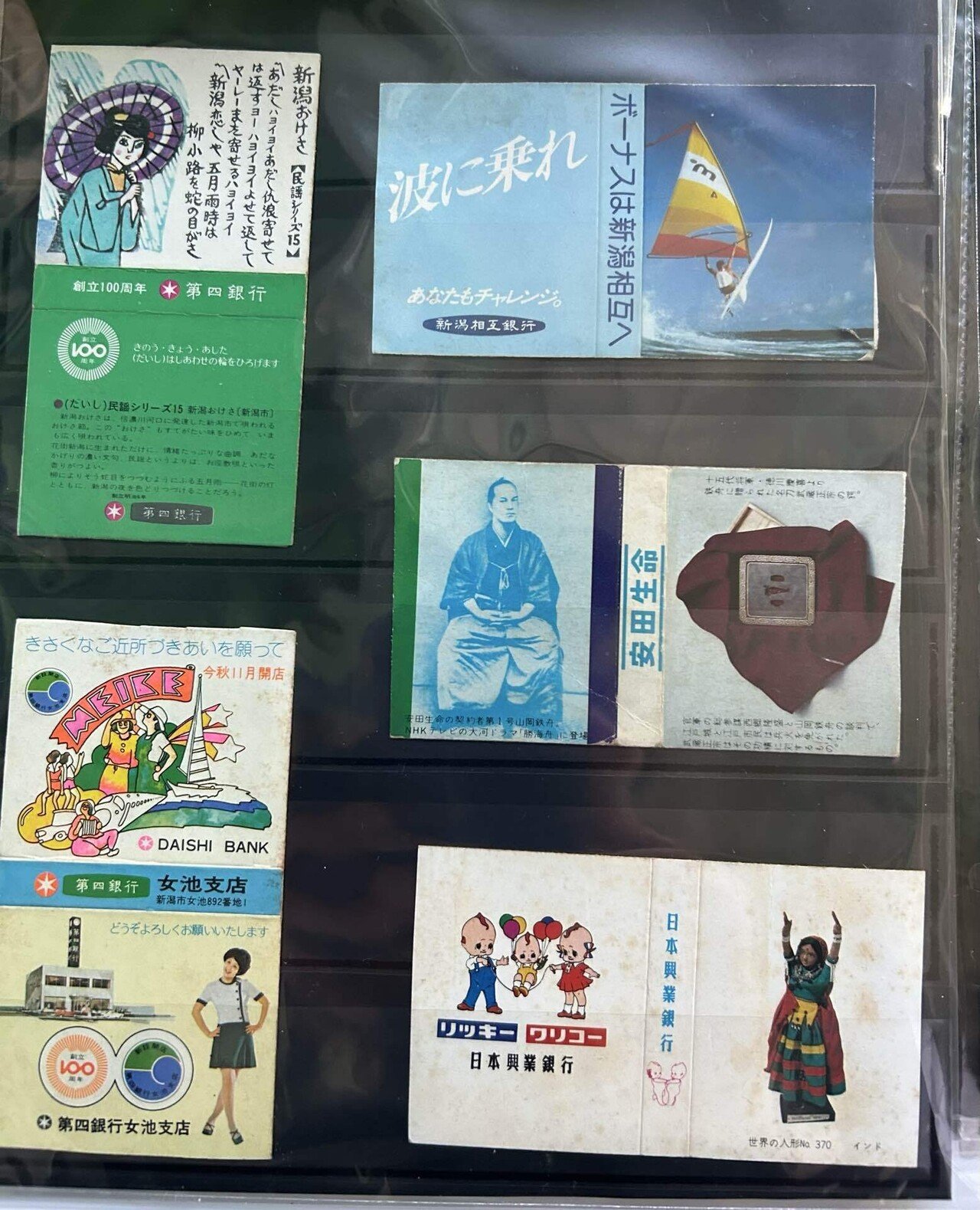 戦前 マッチラベル 金融機関（銀行、保険、信用金庫）写真外含め583枚 PCGS鑑定済 AU58】天保小判金（1837–1858年）｜幕末の財政政策を象徴