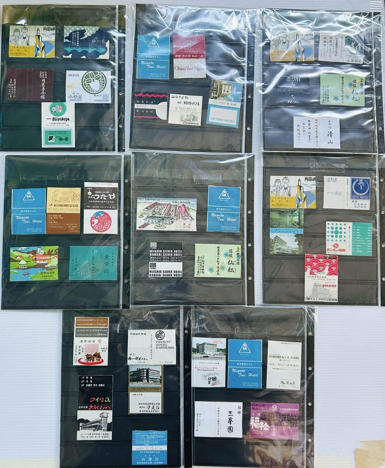 企業広告マッチ箱集（ホテル・金融・保険・証券等）』｜そだたべbooks
