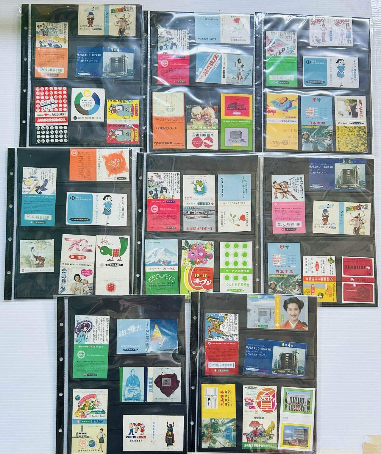 戦前 マッチラベル 金融機関（銀行、保険、信用金庫）写真外含め583枚 企業広告マッチ箱集（ホテル・金融・保険・証券等）』｜そだたべbooks
