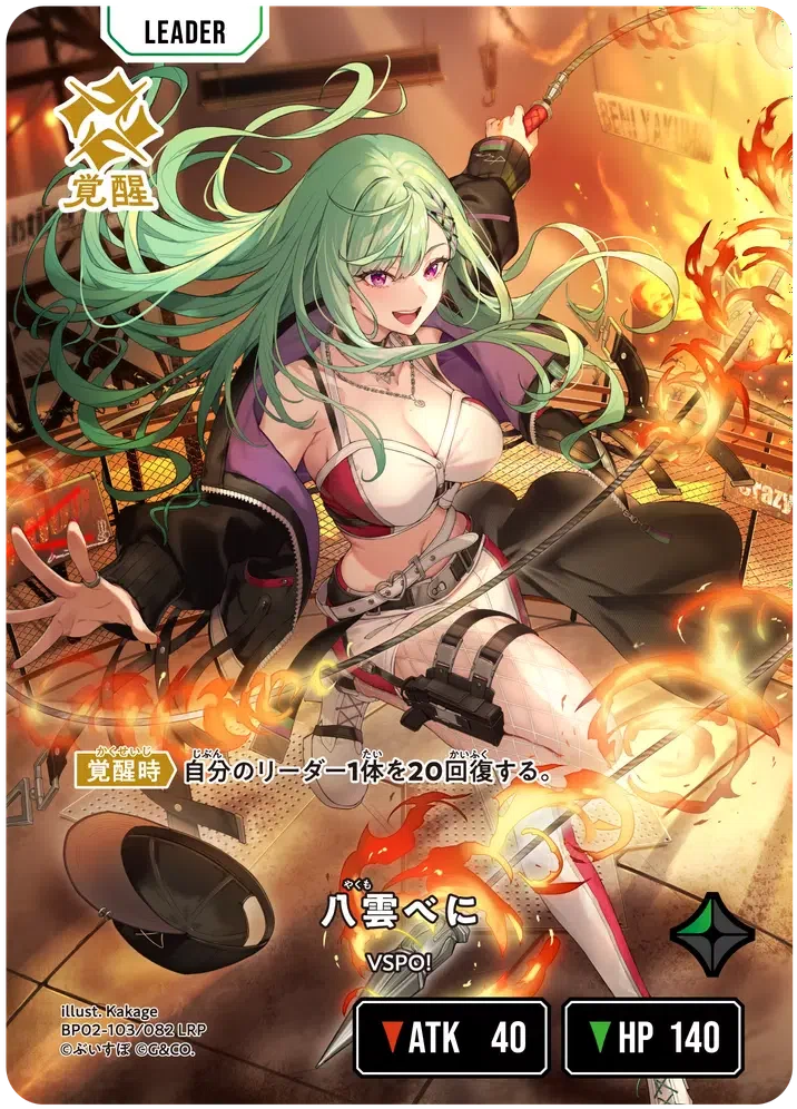 クロスタ】【PLAY OFF進出】Xross StarsCC#01 TOKYO ～お祭り男奮闘記