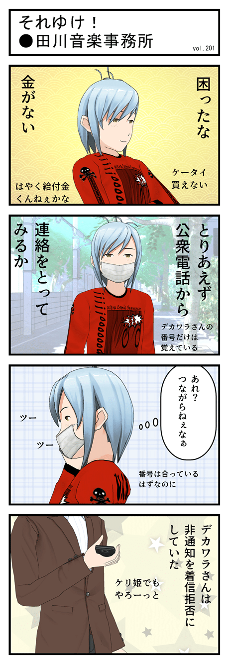 非通知拒否 の新着タグ記事一覧 Note つくる つながる とどける