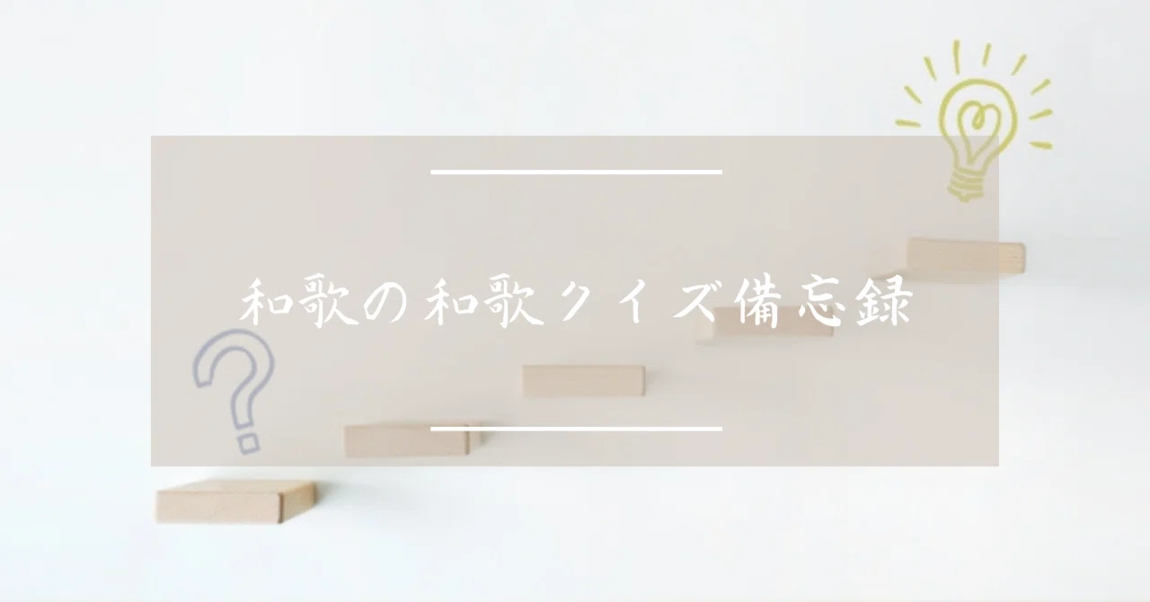 見出し画像