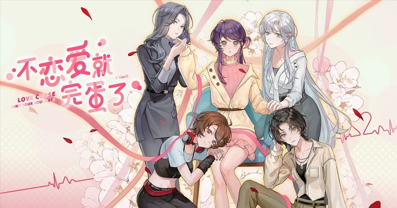 Koi ni Ochiru Shika Nakatta - featured visual novel yuri dari Steam