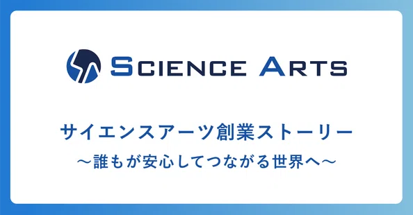 Science Arts（サイエンスアーツ）｜note